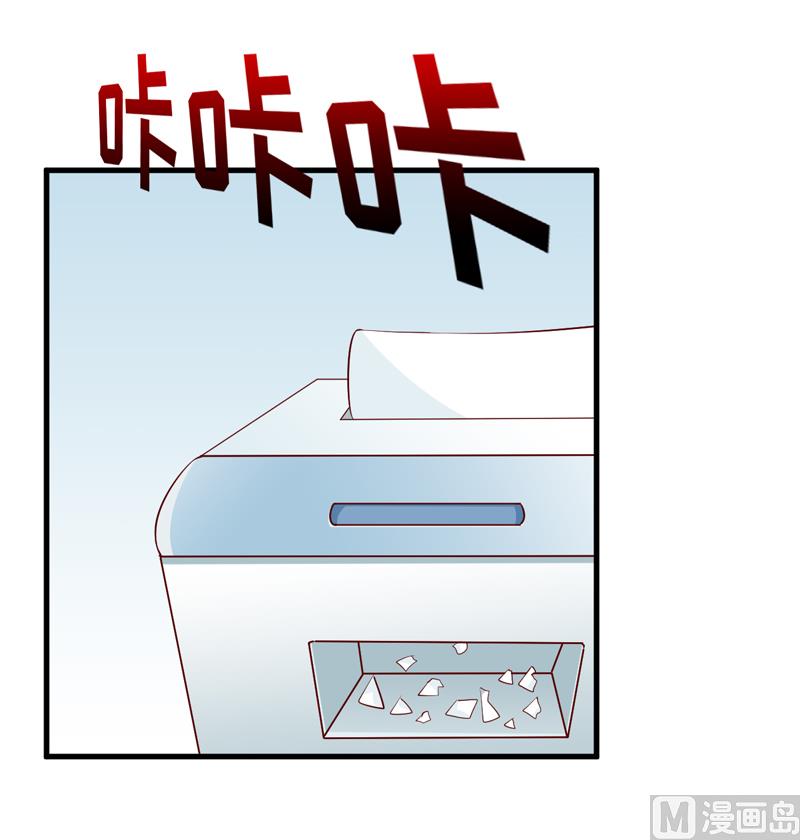 《嗜血老公错嫁新娘休想逃》第69话哥，你该醒了 第12页