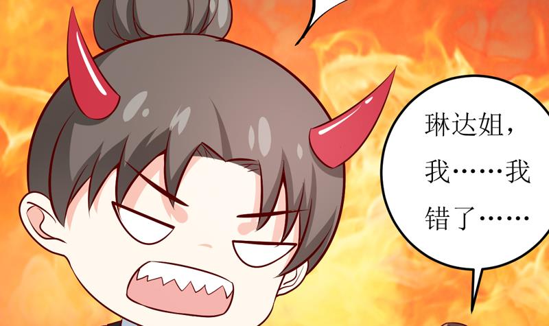 《嗜血老公错嫁新娘休想逃》第69话哥，你该醒了 第14页