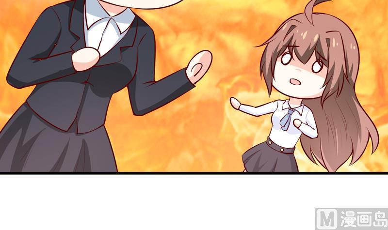 《嗜血老公错嫁新娘休想逃》第69话哥，你该醒了 第15页