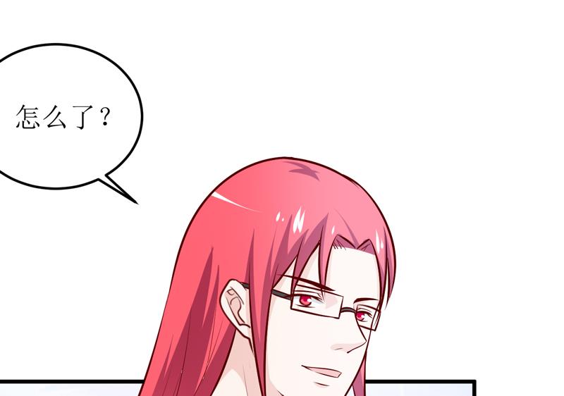 《嗜血老公错嫁新娘休想逃》第69话哥，你该醒了 第16页