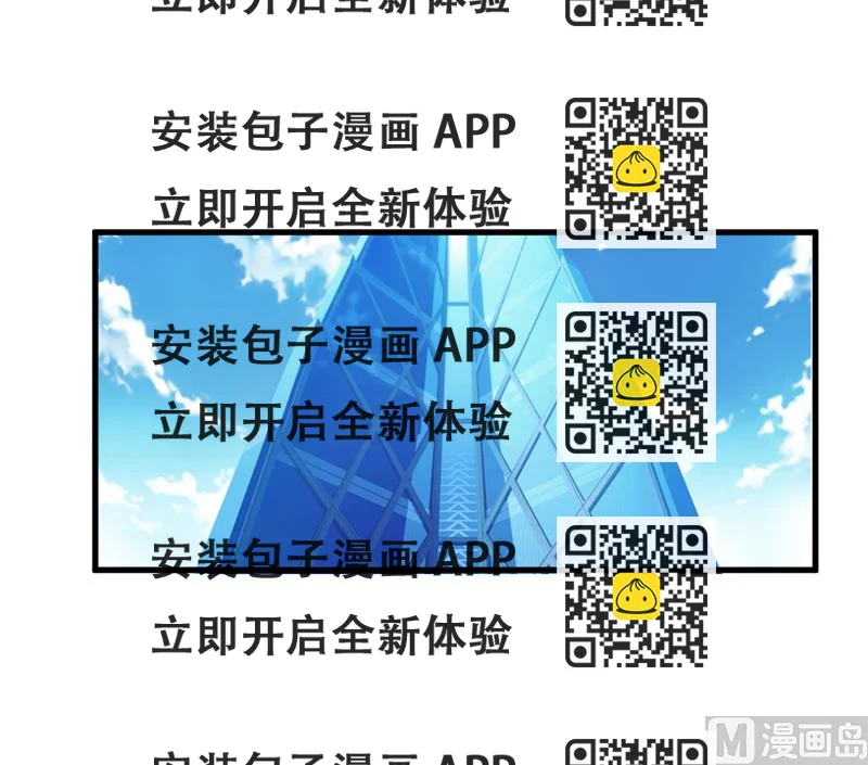 《嗜血老公错嫁新娘休想逃》第69话哥，你该醒了 第2页