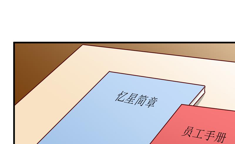 《嗜血老公错嫁新娘休想逃》第69话哥，你该醒了 第38页