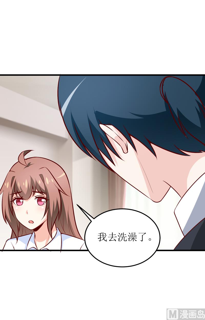 《嗜血老公错嫁新娘休想逃》第69话哥，你该醒了 第41页