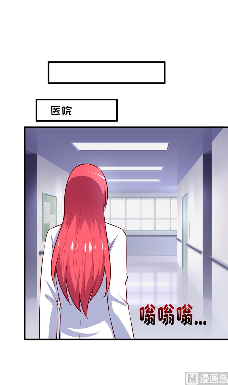 《嗜血老公错嫁新娘休想逃》第69话哥，你该醒了 第42页