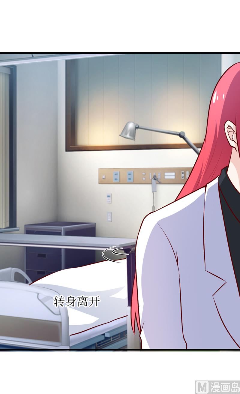 《嗜血老公错嫁新娘休想逃》第69话哥，你该醒了 第50页