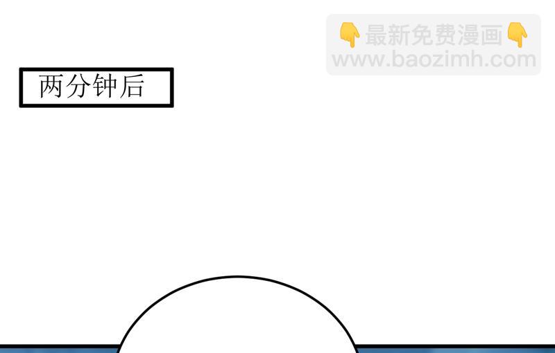 《嗜血老公错嫁新娘休想逃》第69话哥，你该醒了 第8页