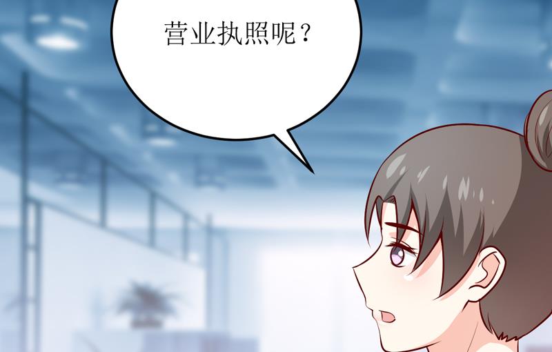 《嗜血老公错嫁新娘休想逃》第69话哥，你该醒了 第9页