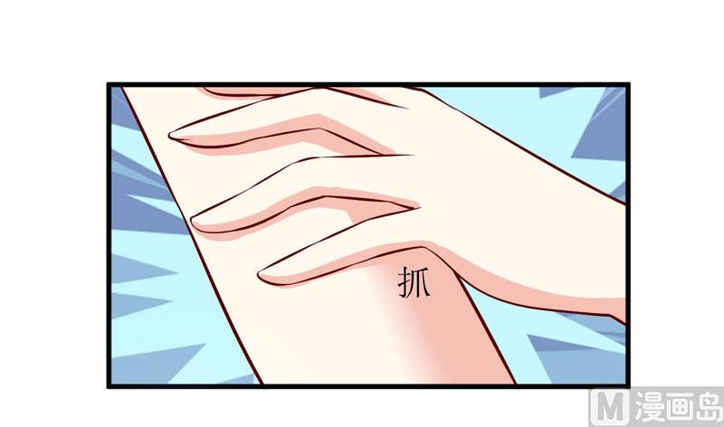 《嗜血老公错嫁新娘休想逃》第70话奇迹 第10页