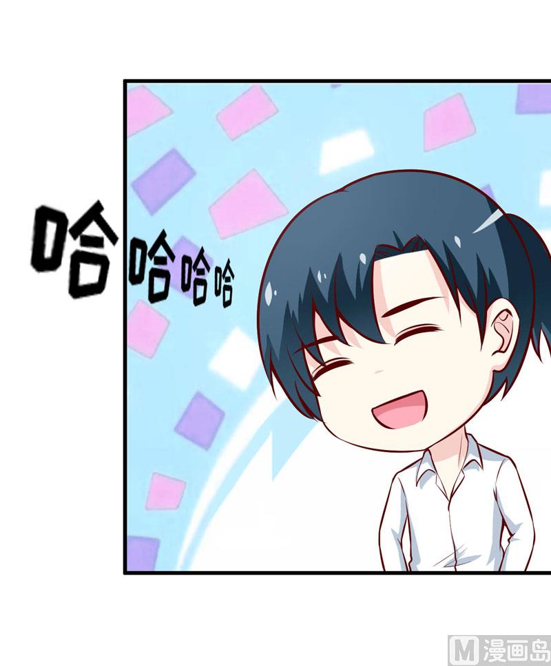 《嗜血老公错嫁新娘休想逃》第70话奇迹 第15页