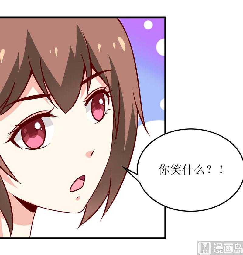 《嗜血老公错嫁新娘休想逃》第70话奇迹 第16页