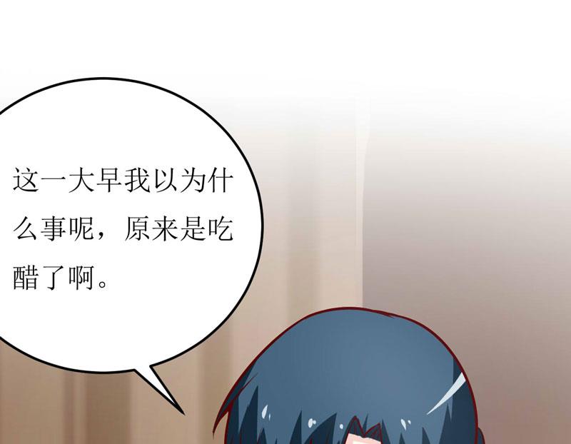《嗜血老公错嫁新娘休想逃》第70话奇迹 第17页