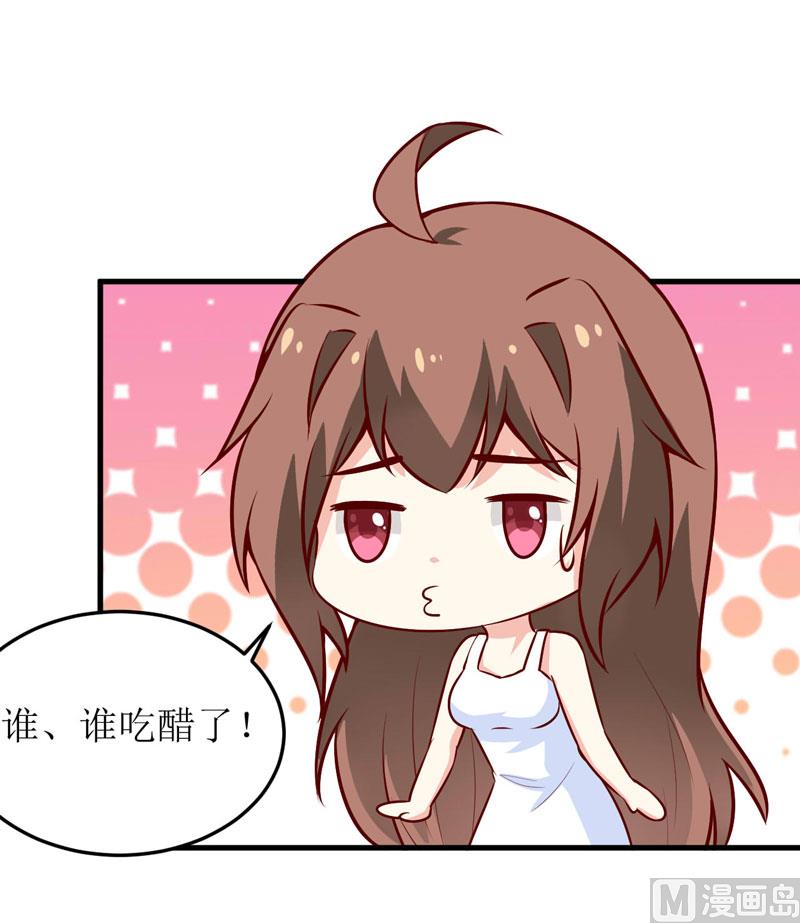 《嗜血老公错嫁新娘休想逃》第70话奇迹 第20页