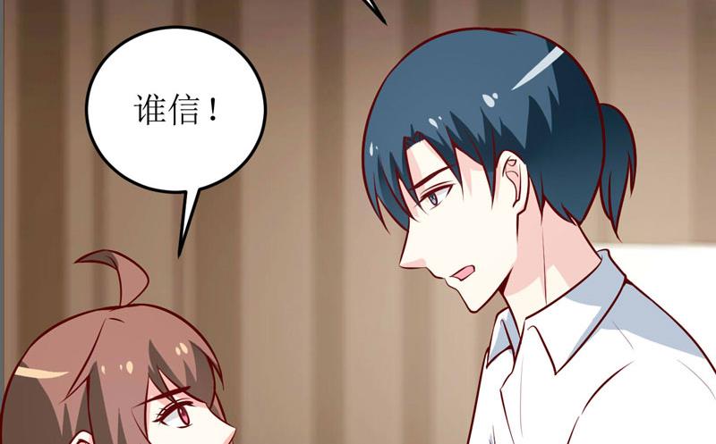 《嗜血老公错嫁新娘休想逃》第70话奇迹 第22页