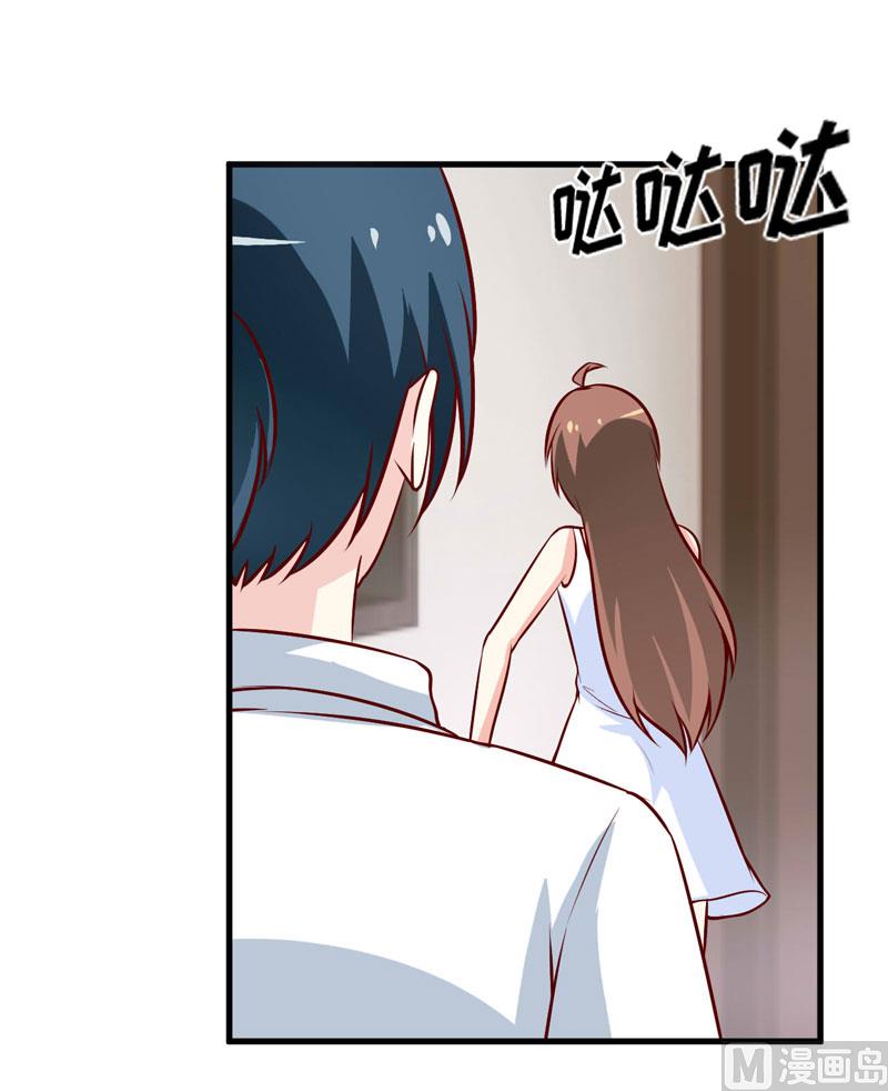 《嗜血老公错嫁新娘休想逃》第70话奇迹 第28页