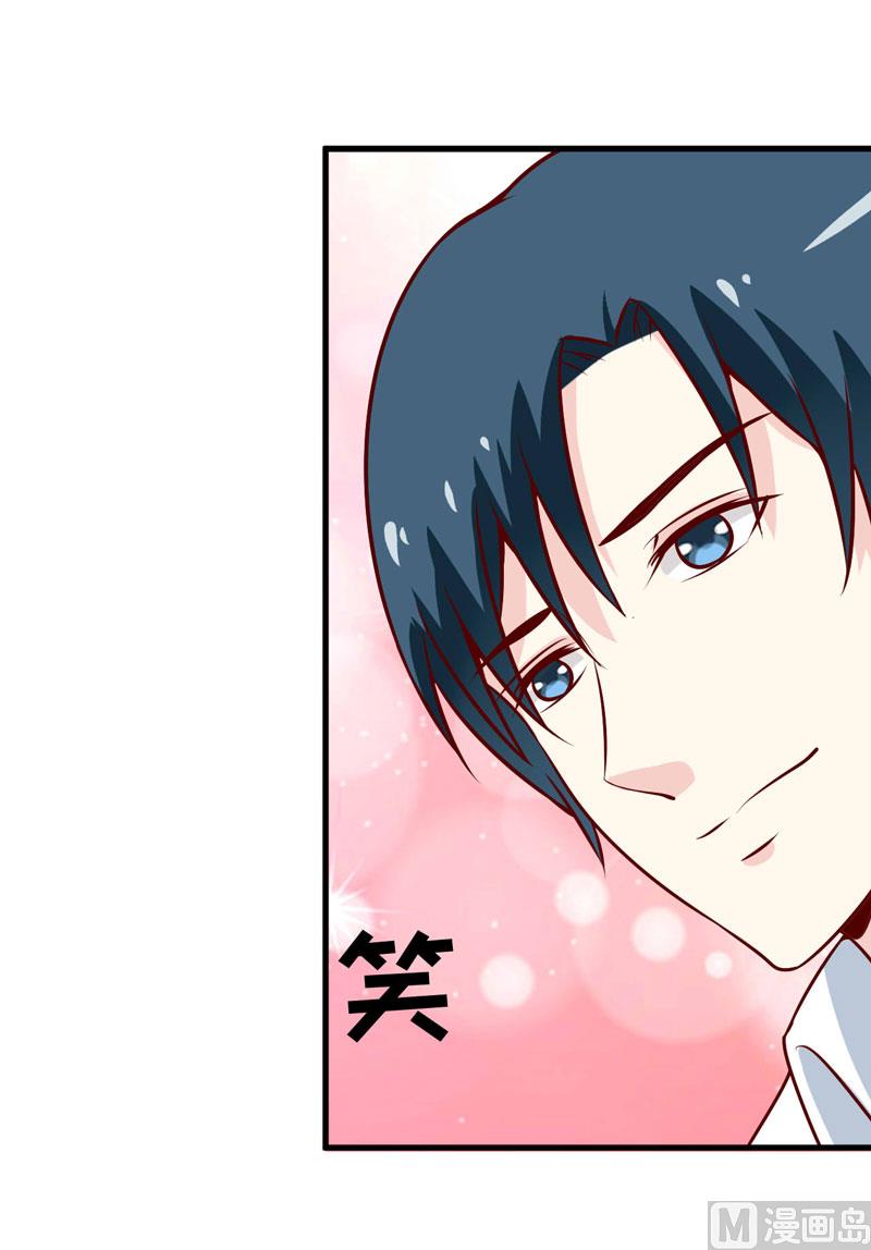 《嗜血老公错嫁新娘休想逃》第70话奇迹 第29页
