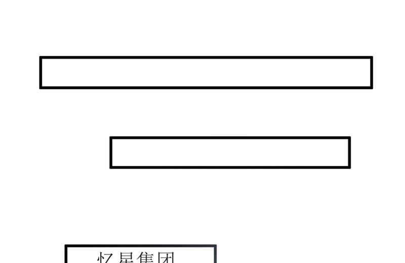 《嗜血老公错嫁新娘休想逃》第70话奇迹 第30页