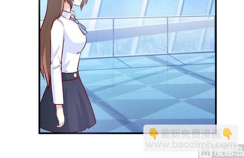 《嗜血老公错嫁新娘休想逃》第70话奇迹 第32页