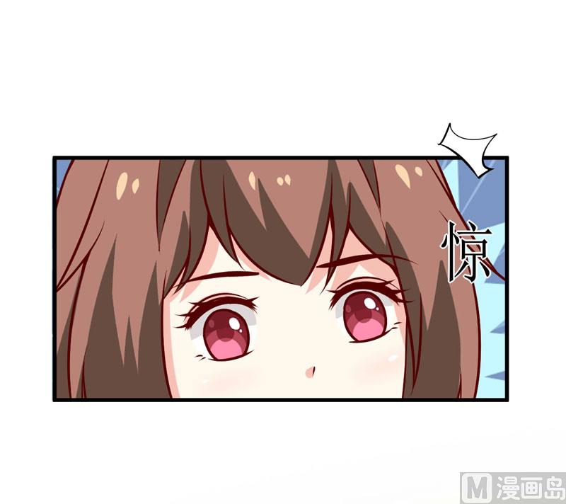 《嗜血老公错嫁新娘休想逃》第70话奇迹 第3页
