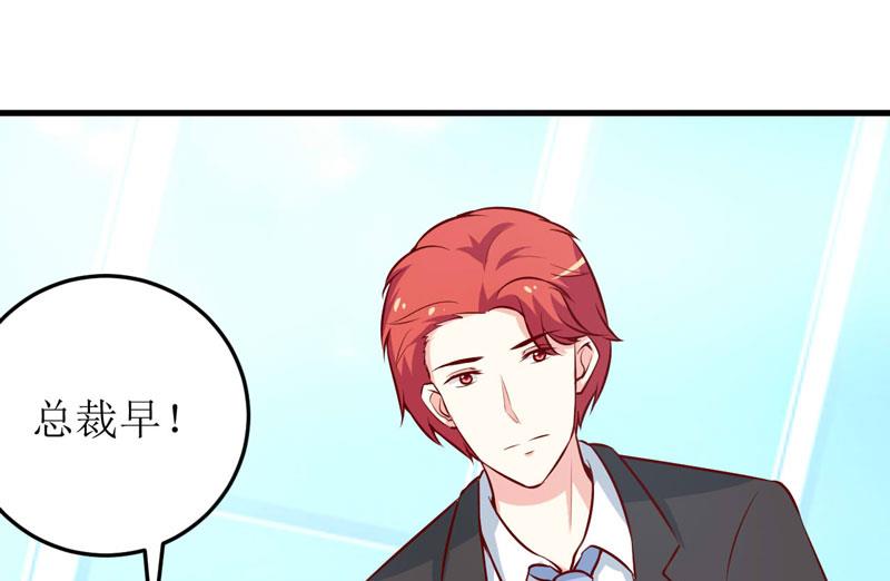 《嗜血老公错嫁新娘休想逃》第70话奇迹 第40页