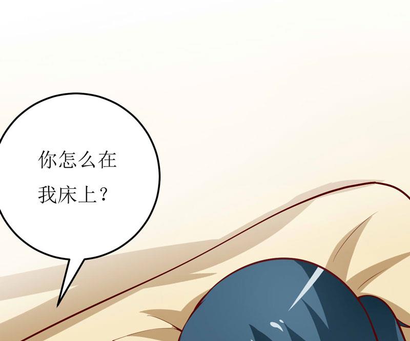 《嗜血老公错嫁新娘休想逃》第70话奇迹 第4页