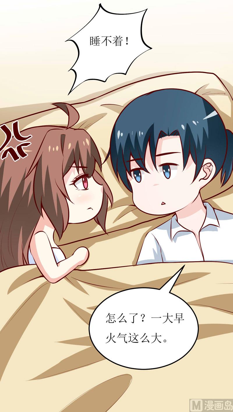 《嗜血老公错嫁新娘休想逃》第70话奇迹 第8页
