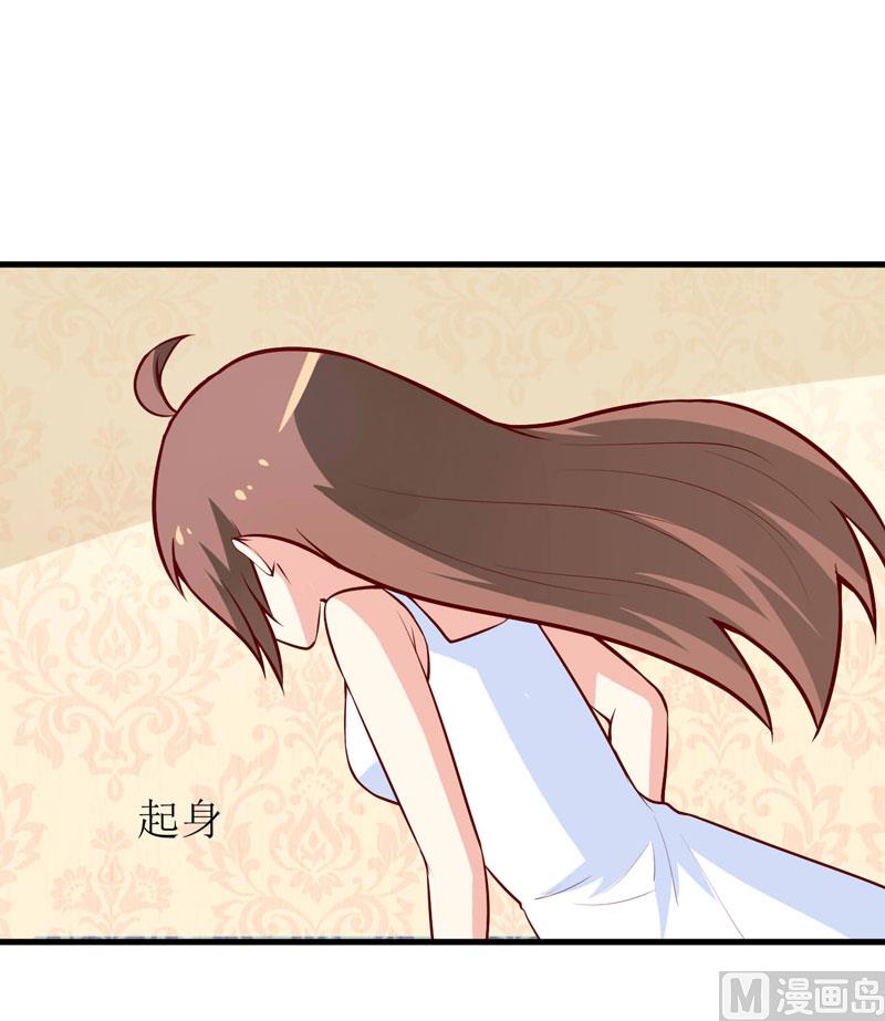《嗜血老公错嫁新娘休想逃》第70话奇迹 第9页