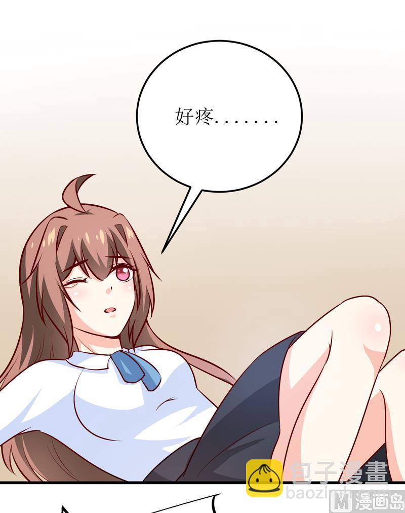 《嗜血老公错嫁新娘休想逃》第74话 心胸大度点 第12页