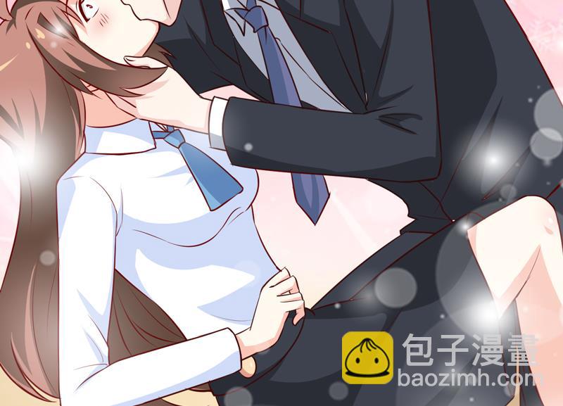 《嗜血老公错嫁新娘休想逃》第74话 心胸大度点 第35页