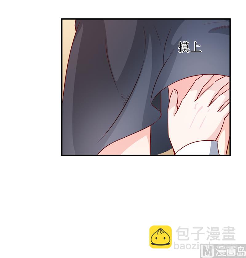 《嗜血老公错嫁新娘休想逃》第74话 心胸大度点 第37页