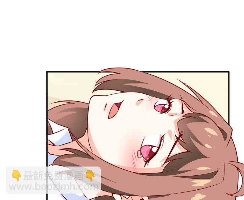《嗜血老公错嫁新娘休想逃》第74话 心胸大度点 第38页