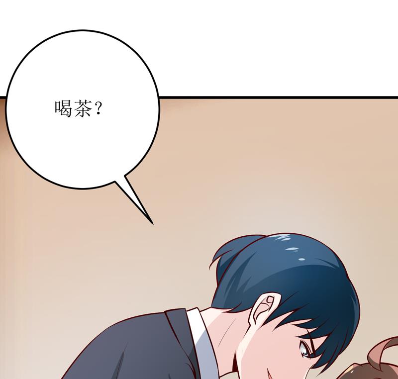 《嗜血老公错嫁新娘休想逃》第74话 心胸大度点 第8页