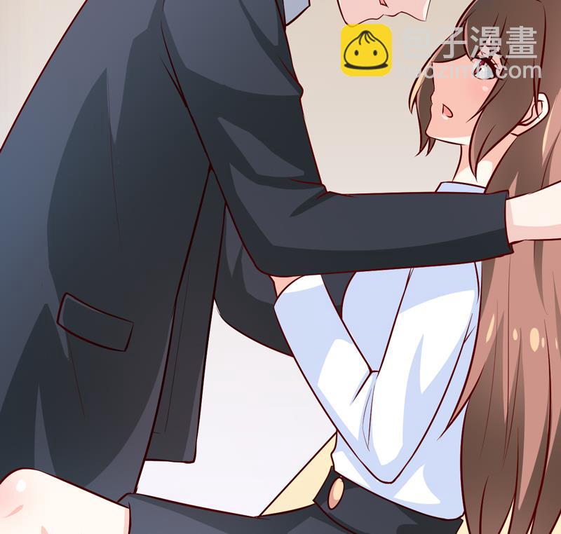 《嗜血老公错嫁新娘休想逃》第74话 心胸大度点 第9页