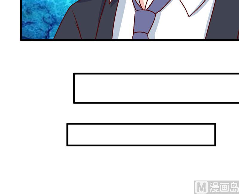 《嗜血老公错嫁新娘休想逃》第73话 被抓包 第23页