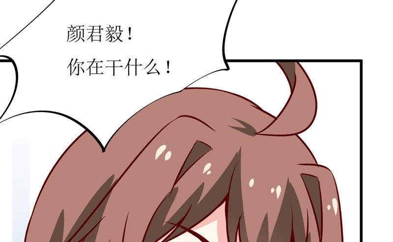 《嗜血老公错嫁新娘休想逃》第73话 被抓包 第26页
