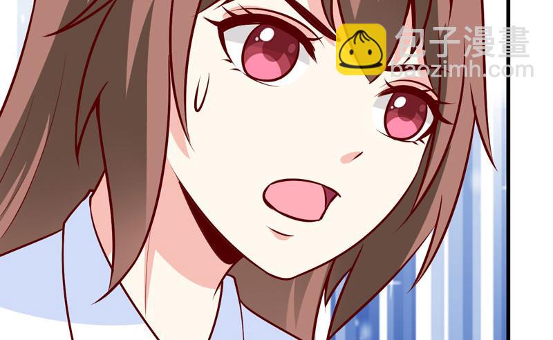 《嗜血老公错嫁新娘休想逃》第73话 被抓包 第27页