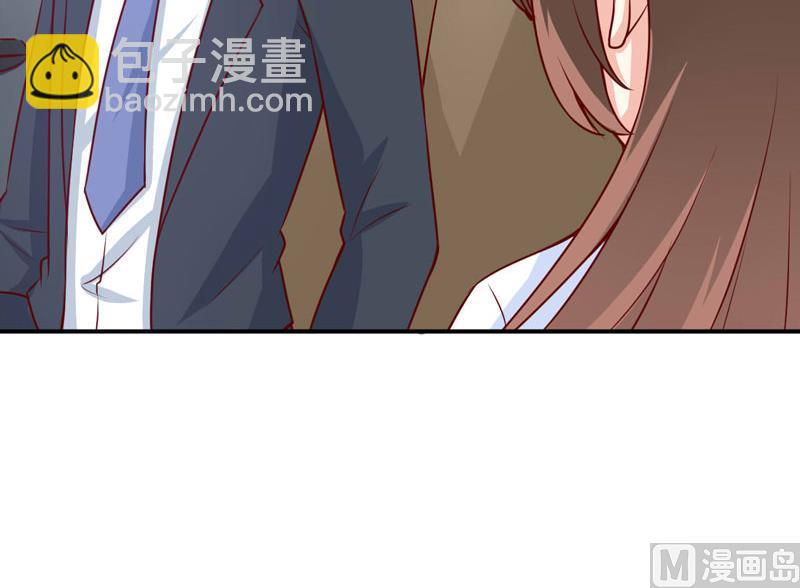 《嗜血老公错嫁新娘休想逃》第73话 被抓包 第38页