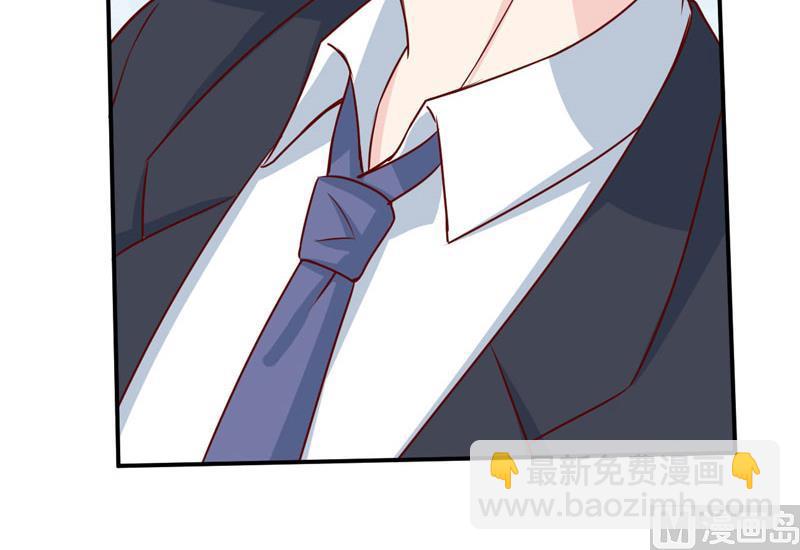 《嗜血老公错嫁新娘休想逃》第73话 被抓包 第41页