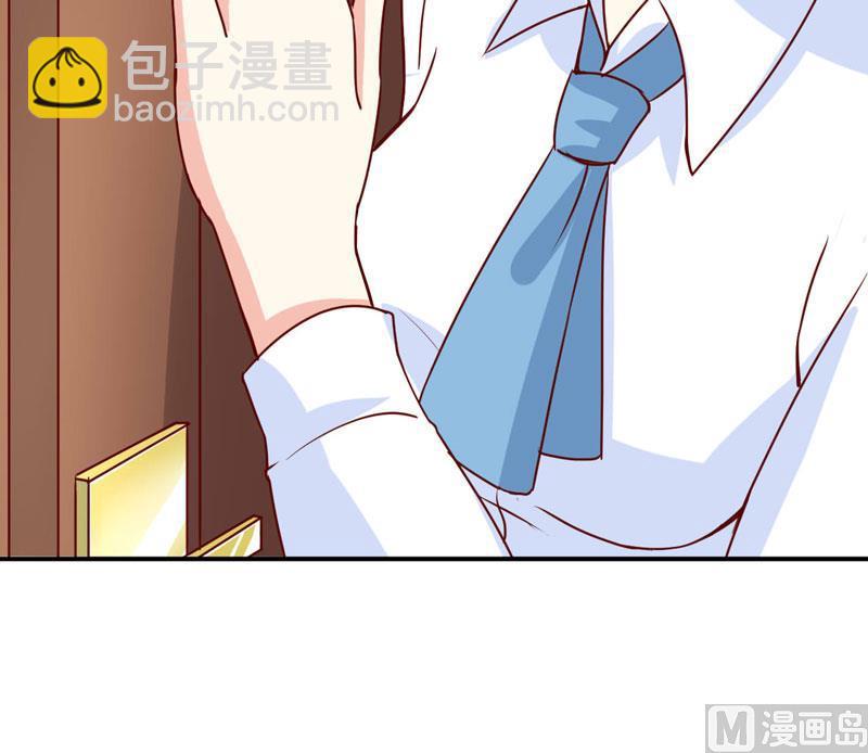 《嗜血老公错嫁新娘休想逃》第76话 撞破了不得了的事 第13页