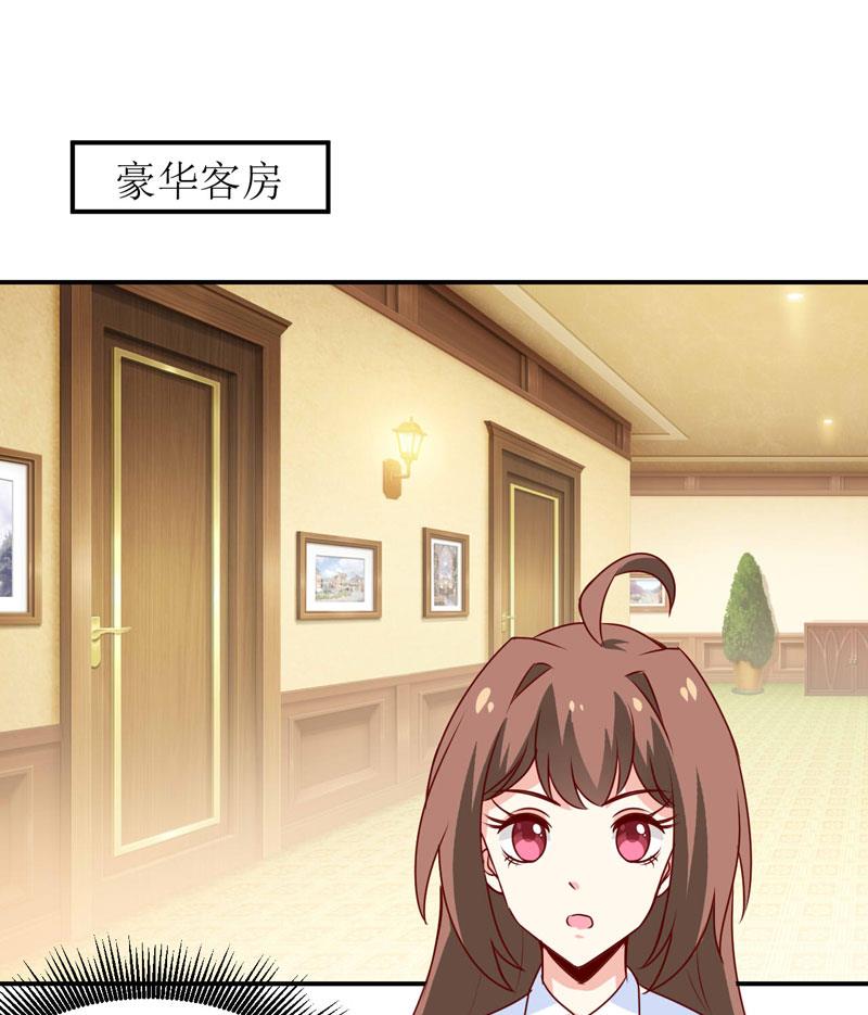 《嗜血老公错嫁新娘休想逃》第76话 撞破了不得了的事 第3页