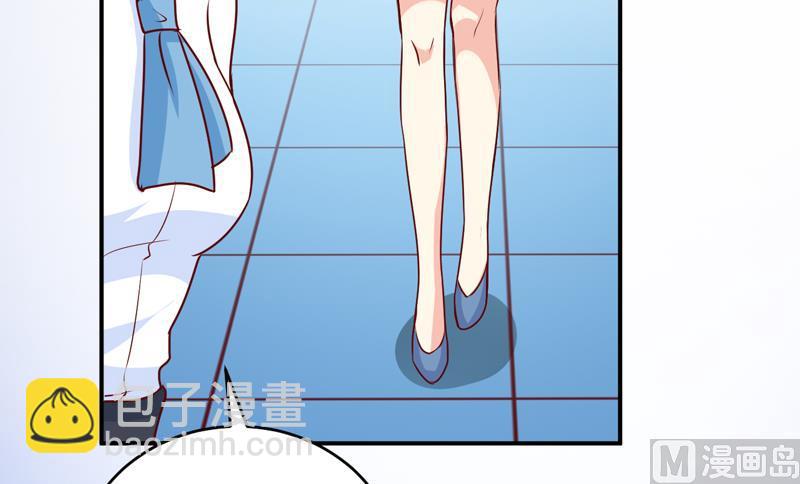 《嗜血老公错嫁新娘休想逃》第76话 撞破了不得了的事 第43页