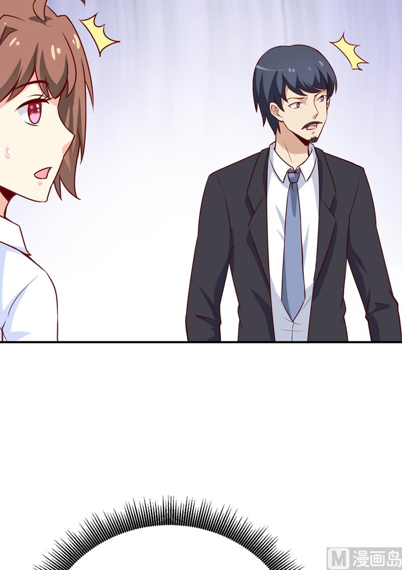 《嗜血老公错嫁新娘休想逃》第76话 撞破了不得了的事 第49页