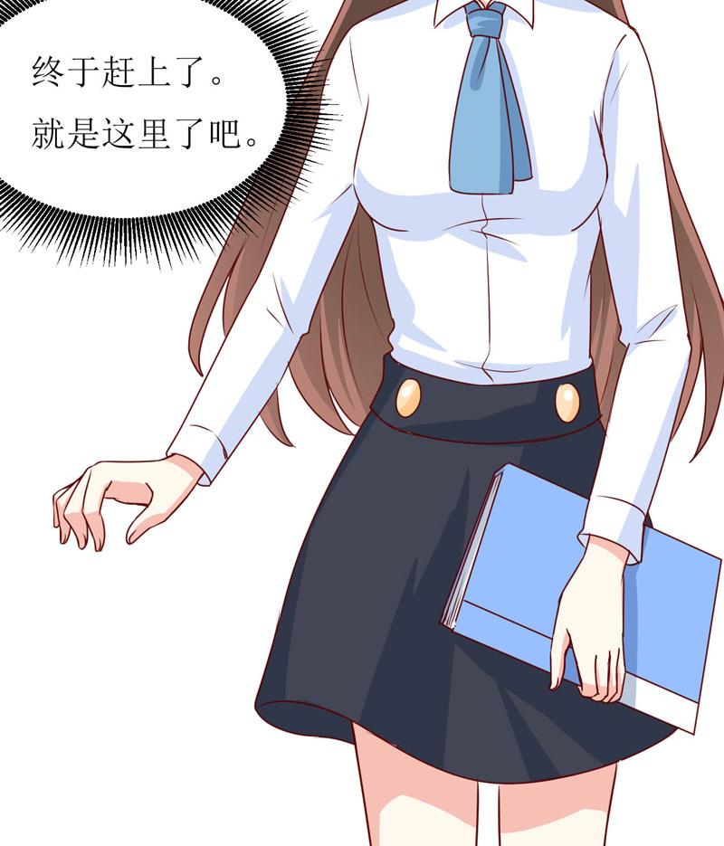 《嗜血老公错嫁新娘休想逃》第76话 撞破了不得了的事 第4页