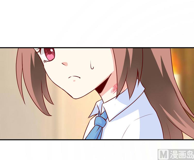 《嗜血老公错嫁新娘休想逃》第75话 被狗咬的 第25页