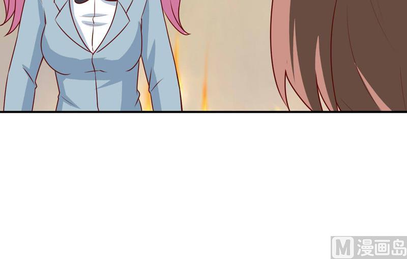 《嗜血老公错嫁新娘休想逃》第75话 被狗咬的 第29页