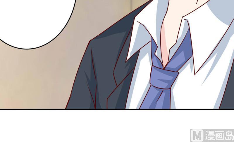 《嗜血老公错嫁新娘休想逃》第75话 被狗咬的 第36页