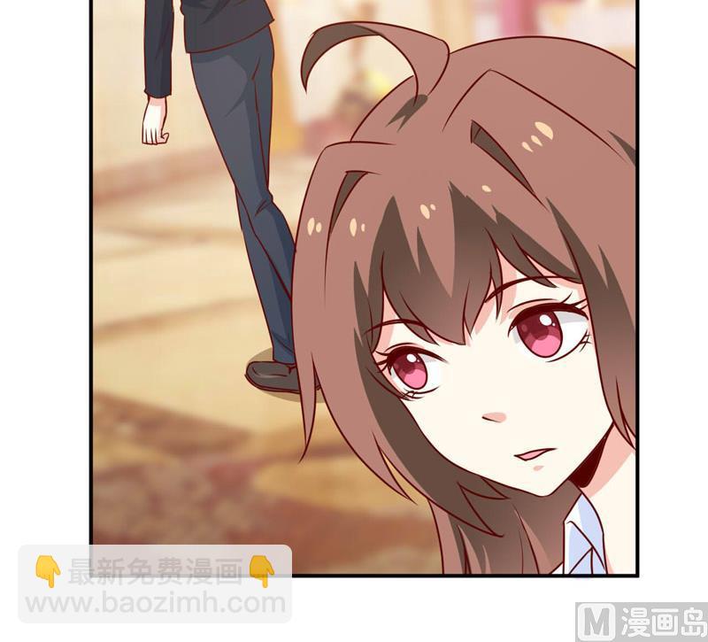 《嗜血老公错嫁新娘休想逃》第75话 被狗咬的 第39页