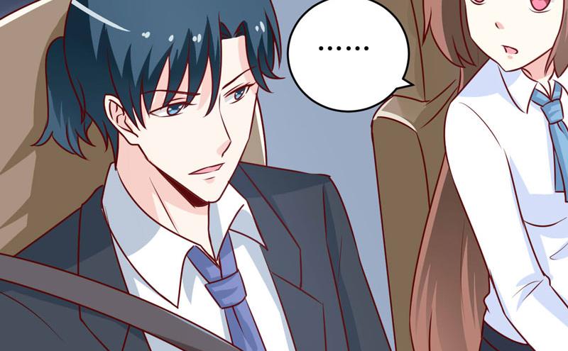 《嗜血老公错嫁新娘休想逃》第75话 被狗咬的 第43页