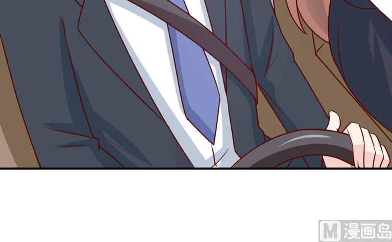 《嗜血老公错嫁新娘休想逃》第75话 被狗咬的 第44页