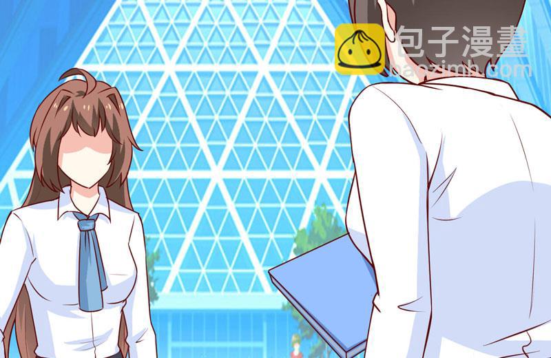 《嗜血老公错嫁新娘休想逃》第75话 被狗咬的 第50页