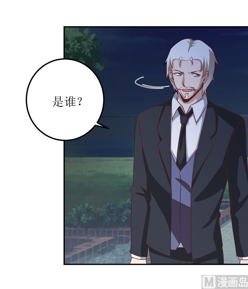 《嗜血老公错嫁新娘休想逃》第80话 生女儿的原因 第28页